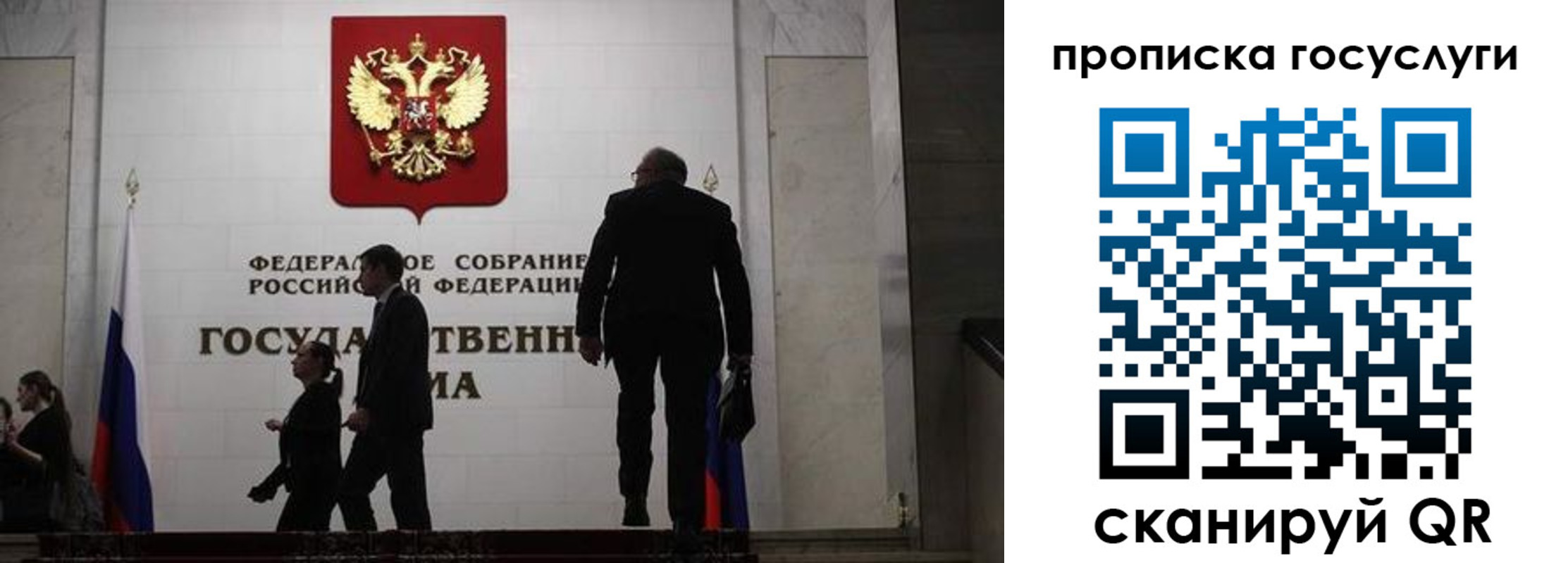 прописка штамп в Асино