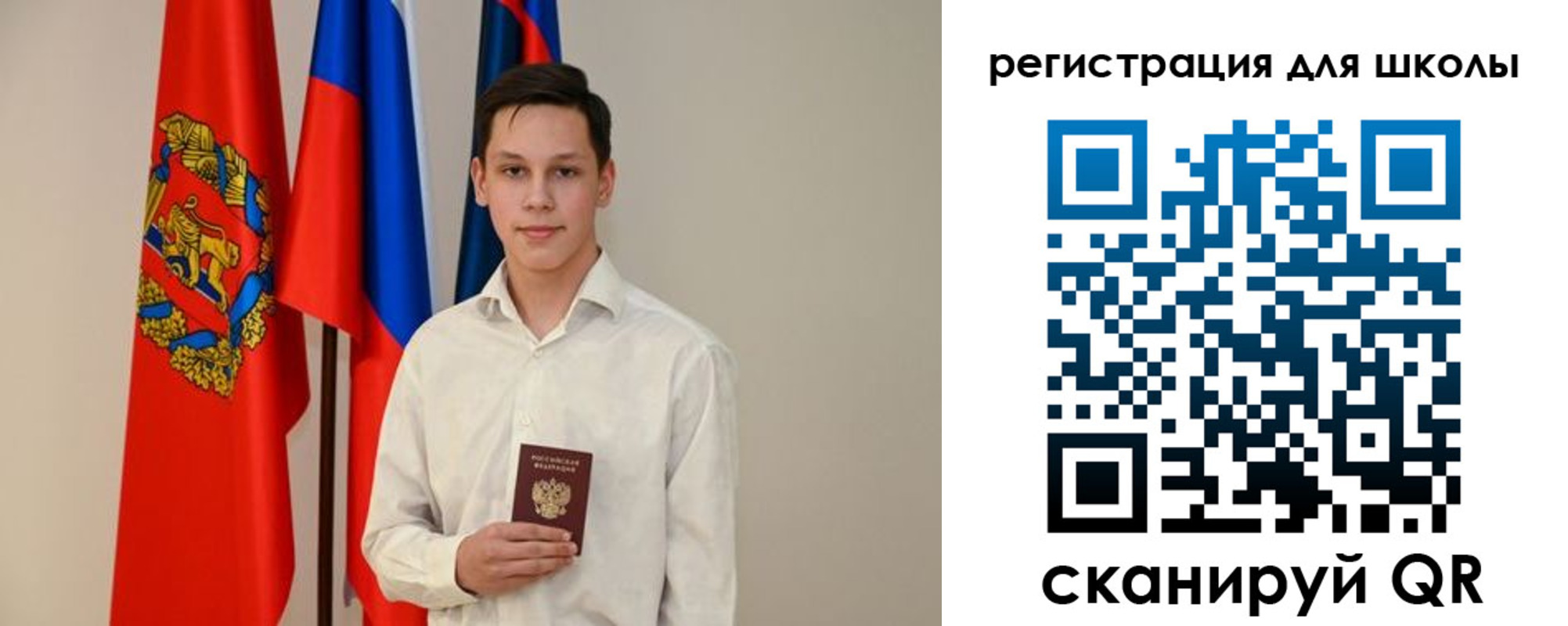 прописка регистрация в Асино