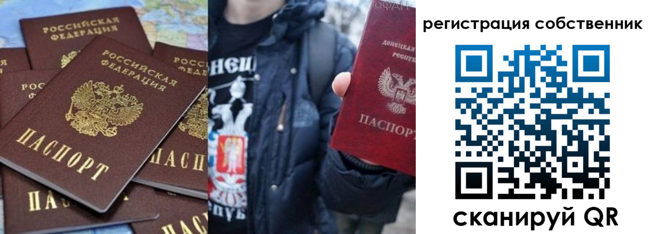 прописка иностранных граждан в Асино